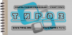 Logo-Portal