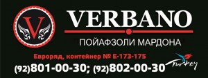Verbano-logo