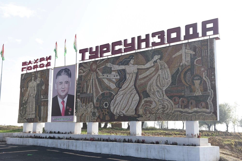 Картинка регар турсунзода